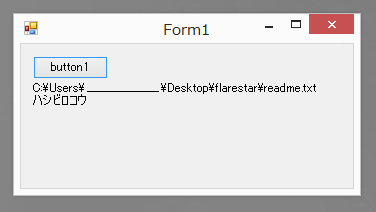 OpeFileDialog に独自のコントロールを配置してカスタマイズする (Windows API Code Pack を利用):画像6