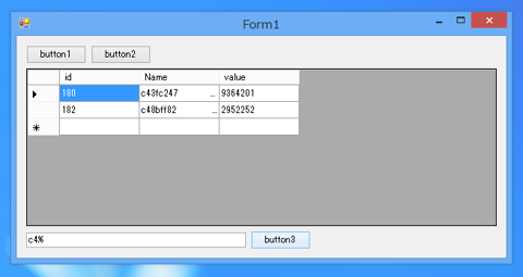 表示レコードの絞り込みをする - BindingSourceコンポーネントのFilterプロパティの利用:画像4