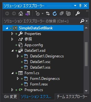 データセットを作成する - xsdファイルの作成 (.NET Framework):画像16