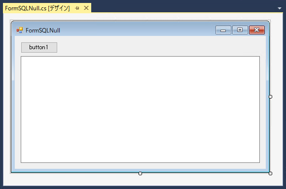 データベースから取得したレコードのフィールドのNULLを検出する:画像1