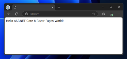 ASP.NET Core 8 アプリケーションを IIS Webサーバーに配置する:画像10