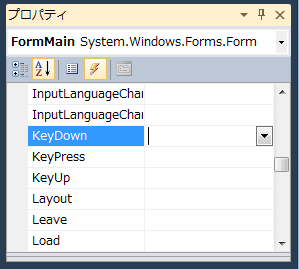 Windows Formアプリケーションでキーボードのキーが押されたかを判定するコードと実行結果 - フォームでのKeyDownイベントの処理:画像2
