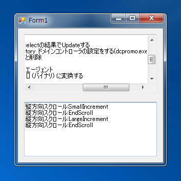 コントロールでスクロールされたことを検出する:画像11