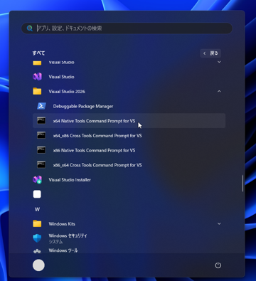 .NET Framework 4.8 アプリケーションを .NET アプリケーションに変換する - upgrade-assistant を利用した方法:画像1