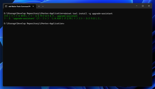 .NET Framework 4.8 アプリケーションを .NET アプリケーションに変換する - upgrade-assistant を利用した方法:画像2