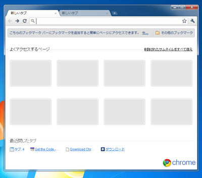 Aero Glassウィンドウで部分的に透過度を変える (Aero Glassウィンドウでの画像描画):画像2