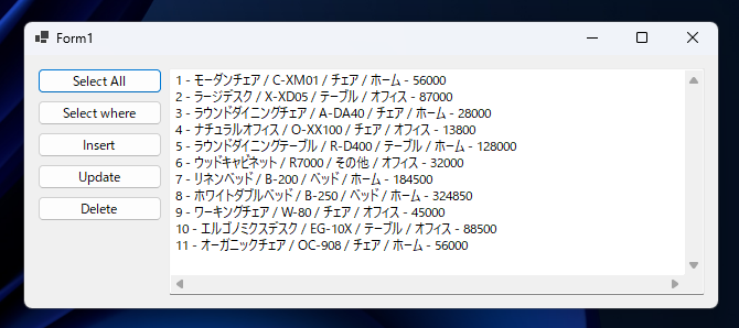 Entity Framework CoreのモデルとDbContextの作成 (SQL Serverを使用):画像14