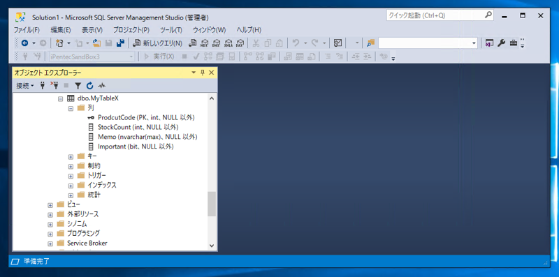 Entity Framework Core でテーブルを作成すると、「The entity type '(テーブル名)' requires a primary key to be defined.」 エラーが発生する:画像4