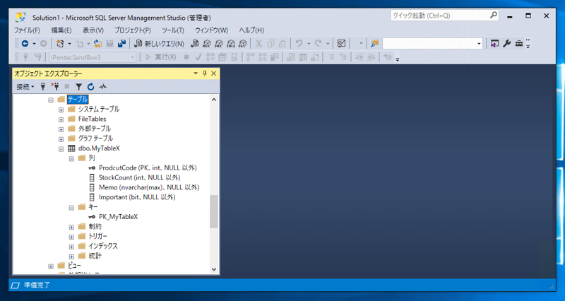Entity Framework Core でテーブルを作成すると、「The entity type '(テーブル名)' requires a primary key to be defined.」 エラーが発生する:画像5