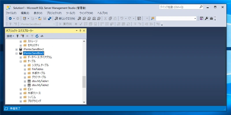 Entity Framework Core で SQL文を実行する:画像3