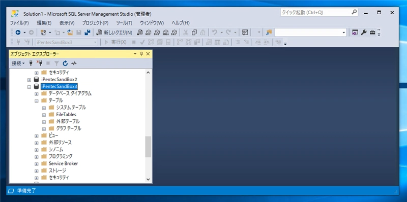 Entity Framework Core で SQL文を実行する:画像5