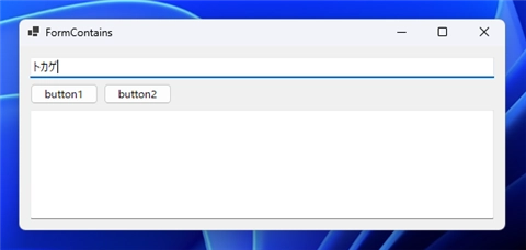 Entity Framework Core でのフルテキスト検索:画像2