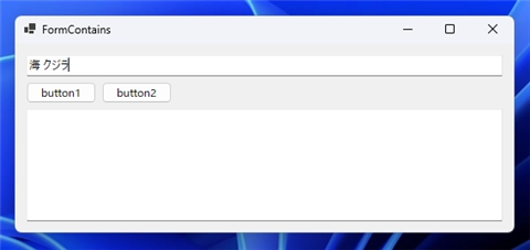 Entity Framework Core でのフルテキスト検索:画像9