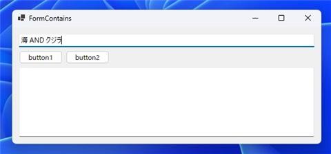 Entity Framework Core でのフルテキスト検索:画像12