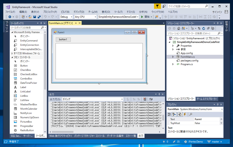 ADO.NET Entity Data Model を作成して利用する (Code First を利用したEntity Data Model):画像1