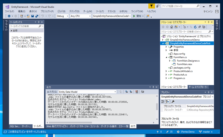 ADO.NET Entity Data Model を作成して利用する (Code First を利用したEntity Data Model):画像13