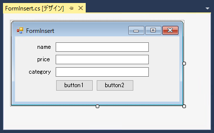 Entity Frameworkを利用してレコードをデータベースに挿入する:画像1