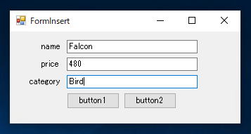 Entity Frameworkを利用してレコードをデータベースに挿入する:画像3