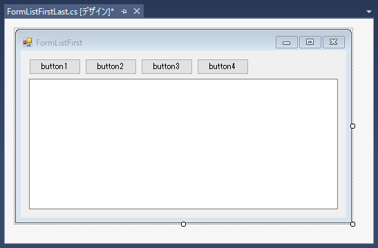 Enumerable.​Last メソッド / List<T>.Last メソッドを利用する - 最後の要素を取得する:画像1