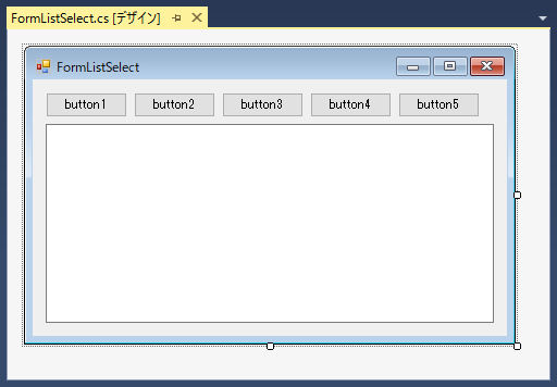 Enumerable.​Select メソッド/ List<T>.Selectメソッドを利用する - すべての要素に対して処理を適用する:画像1