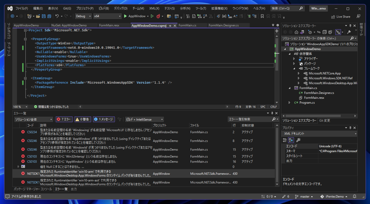 指定された RuntimeIdentifier 'win10-arm' で利用できる Microsoft.WindowsDesktop.App.WindowsForms のランタイム パックがありませんでした。エラーが発生しビルドできない:画像1