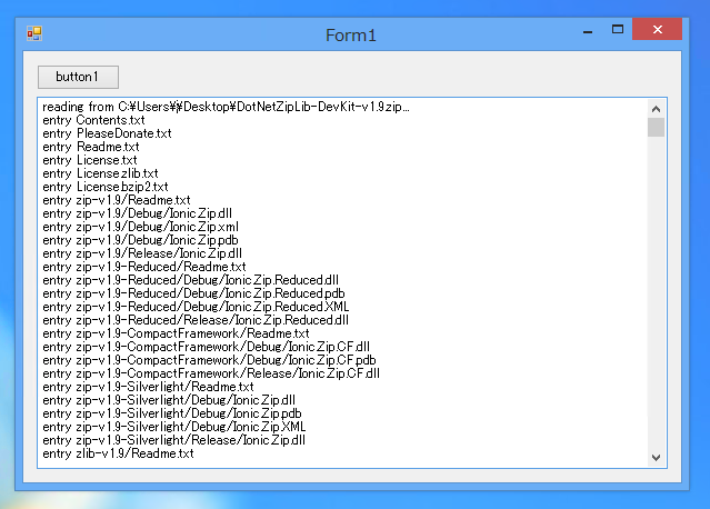 ZIPファイルを展開、解凍する - DotNetZip を利用:画像5