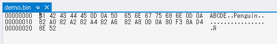 ファイルをbyte配列に読み込む - FileStreamからbyte[]配列に変換する（データの読み込み）:画像2