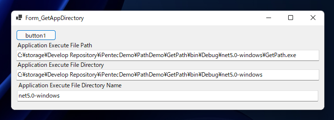 アプリケーション実行ファイルのディレクトリのパス、ディレクトリ名を取得するコードと実行結果:画像3