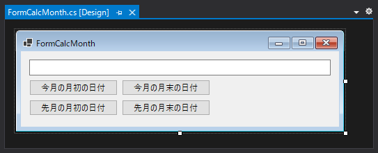 先月の月末の値のDateTimeオブジェクトを取得する (先月の月末のDateTimeオブジェクトを作成する):画像1