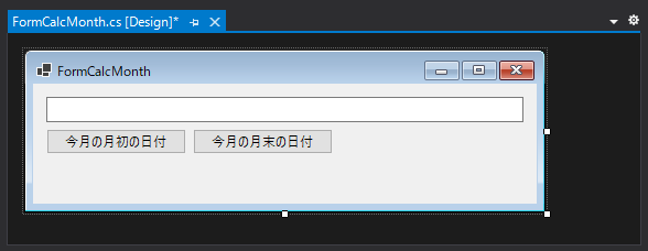 今月の月末の値のDateTimeオブジェクトを取得する (月末のDateTimeオブジェクトを作成する):画像1