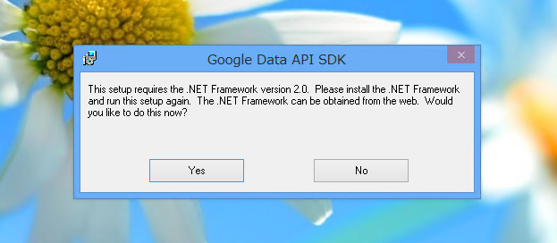 Google Data API SDKのインストール:画像7