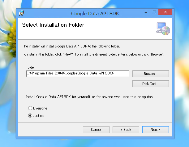 Google Data API SDKのインストール:画像9