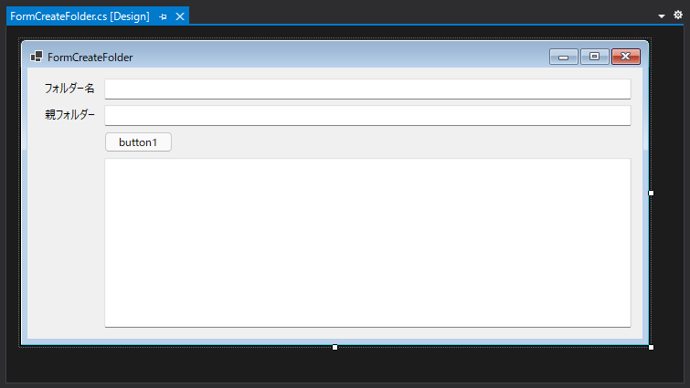 Google Driveにフォルダーを作成する:画像1