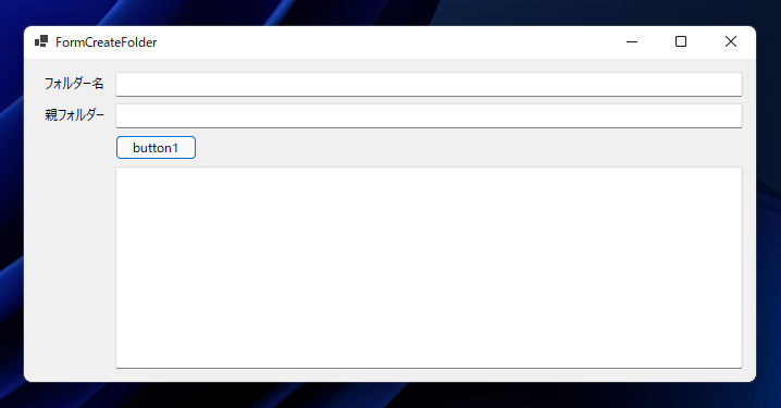 Google Driveにフォルダーを作成する:画像2