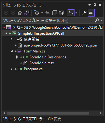 Google Search Console の URL Inspection API を呼び出しページのクロール情報を取得するコードと実行結果:画像1