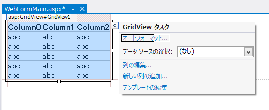 GridView を用いたシンプルなデータベース参照 ASP.NET Webアプリケーションの作成 - GridViewの使い方:画像3