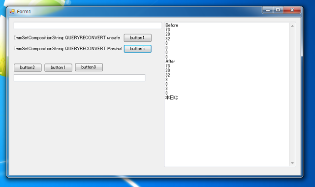 IME再変換位置の自動調整 - ImmSetCompositionString APIのSCS_QUERYRECONVERTSTRINGの呼び出し(Marshal版):画像1