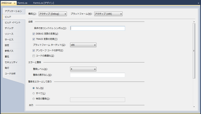 IME再変換位置の自動調整 - ImmSetCompositionString APIのSCS_QUERYRECONVERTSTRINGの呼び出し(unsafe版):画像1