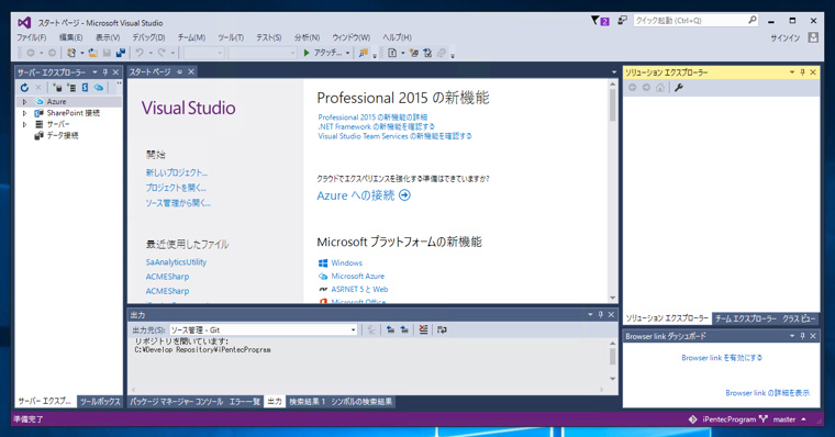 Accord.NET framework のインストール:画像1