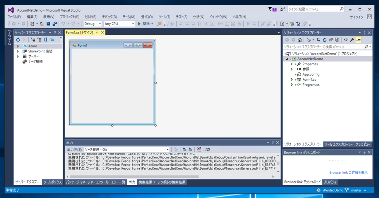 Accord.NET framework のインストール:画像3