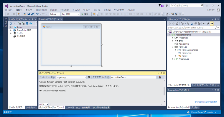 Accord.NET framework のインストール:画像6