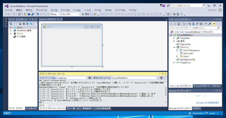 Accord.NET framework のインストール:画像8