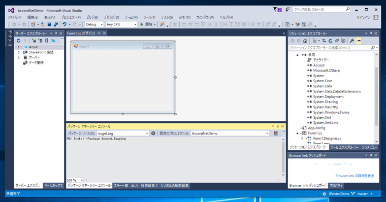 Accord.NET framework のインストール:画像9