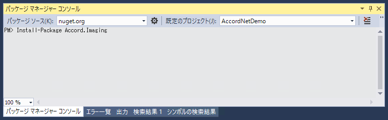 Accord.NET framework のインストール:画像10