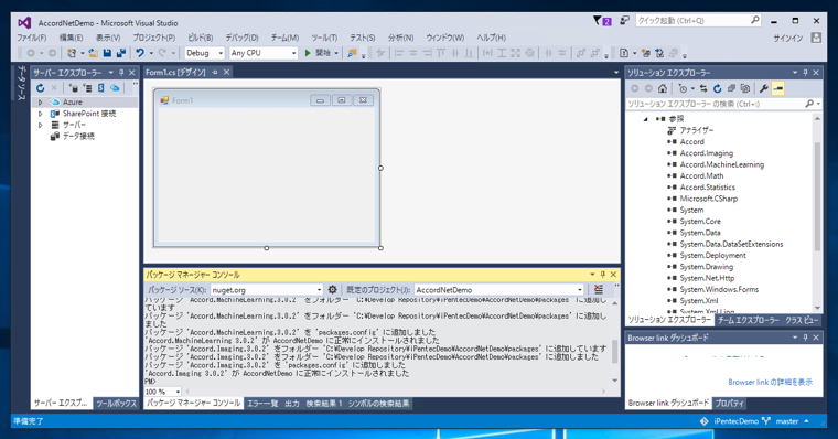 Accord.NET framework のインストール:画像11
