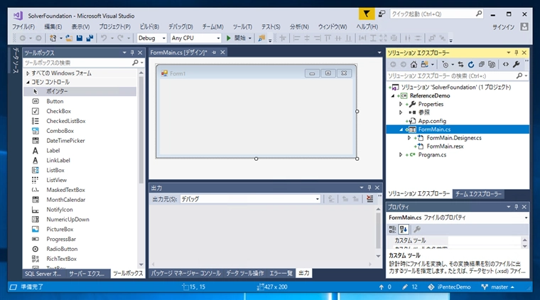 Microsoft Solver Foundation をインストールする:画像1