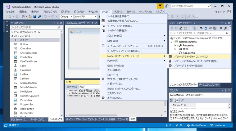 Microsoft Solver Foundation をインストールする:画像2