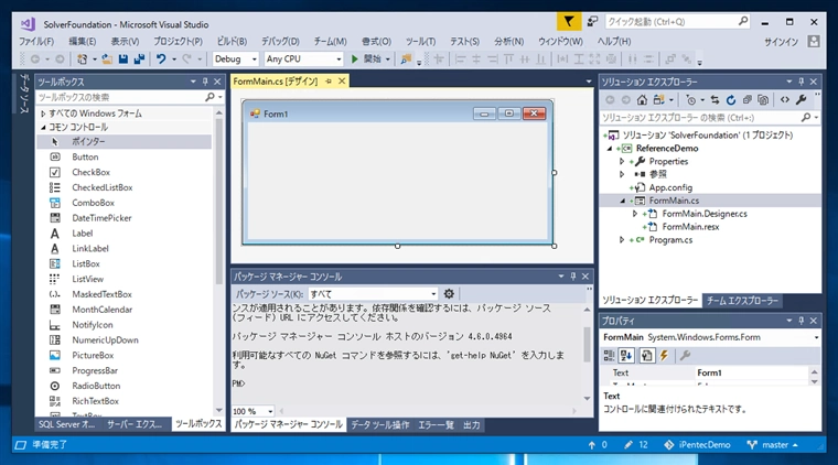 Microsoft Solver Foundation をインストールする:画像3
