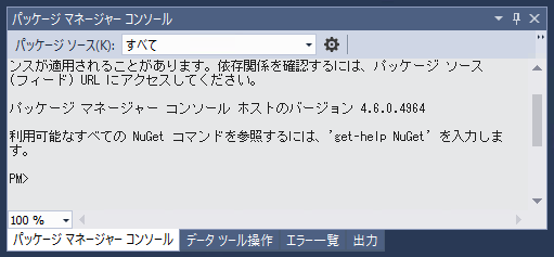 Microsoft Solver Foundation をインストールする:画像4