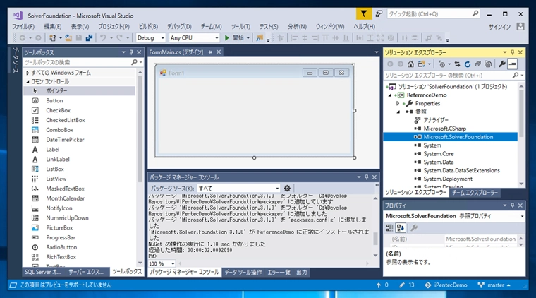 Microsoft Solver Foundation をインストールする:画像7